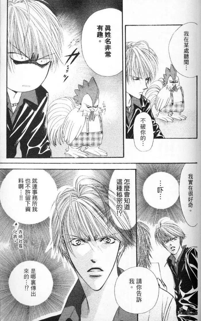 第 109 页