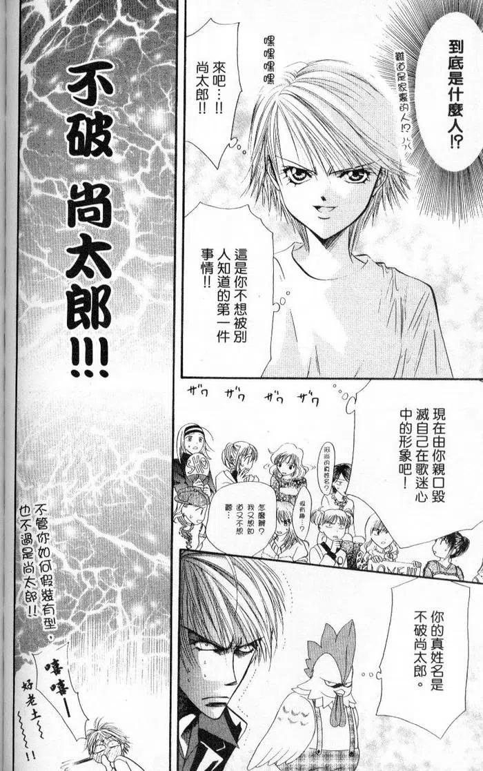 第 110 页