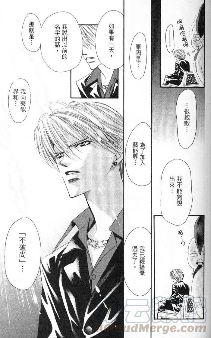 第 111 页