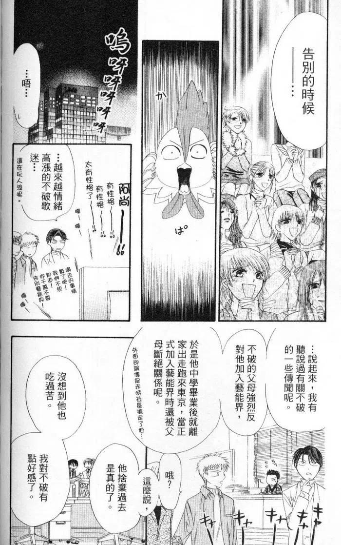 第 112 页
