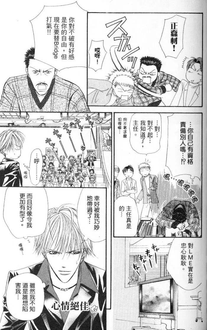 第 113 页