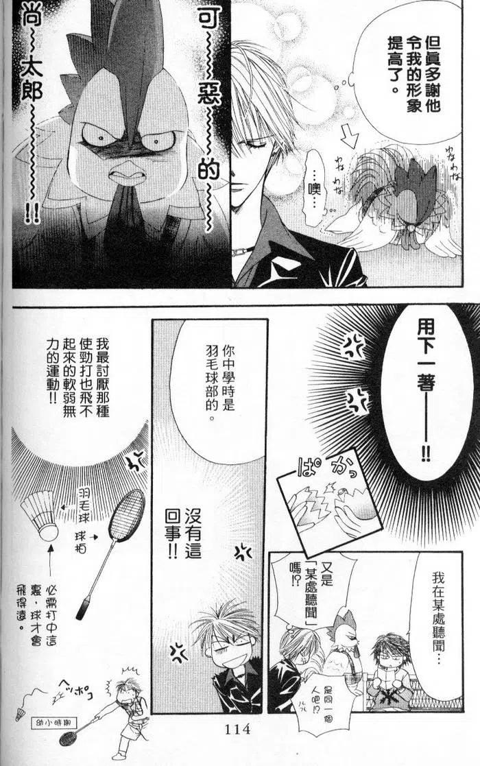 第 114 页