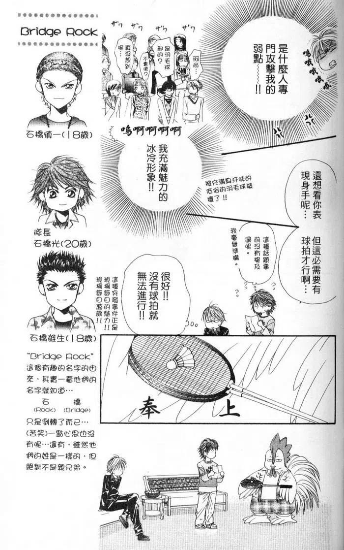 第 115 页