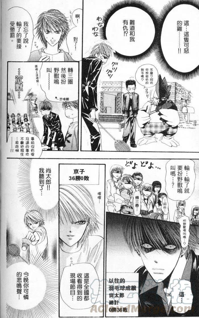 第 116 页