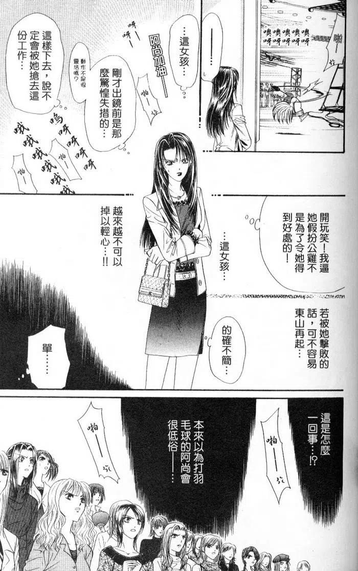 第 119 页