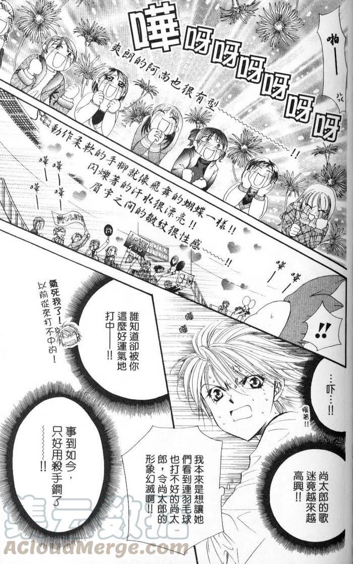第 121 页
