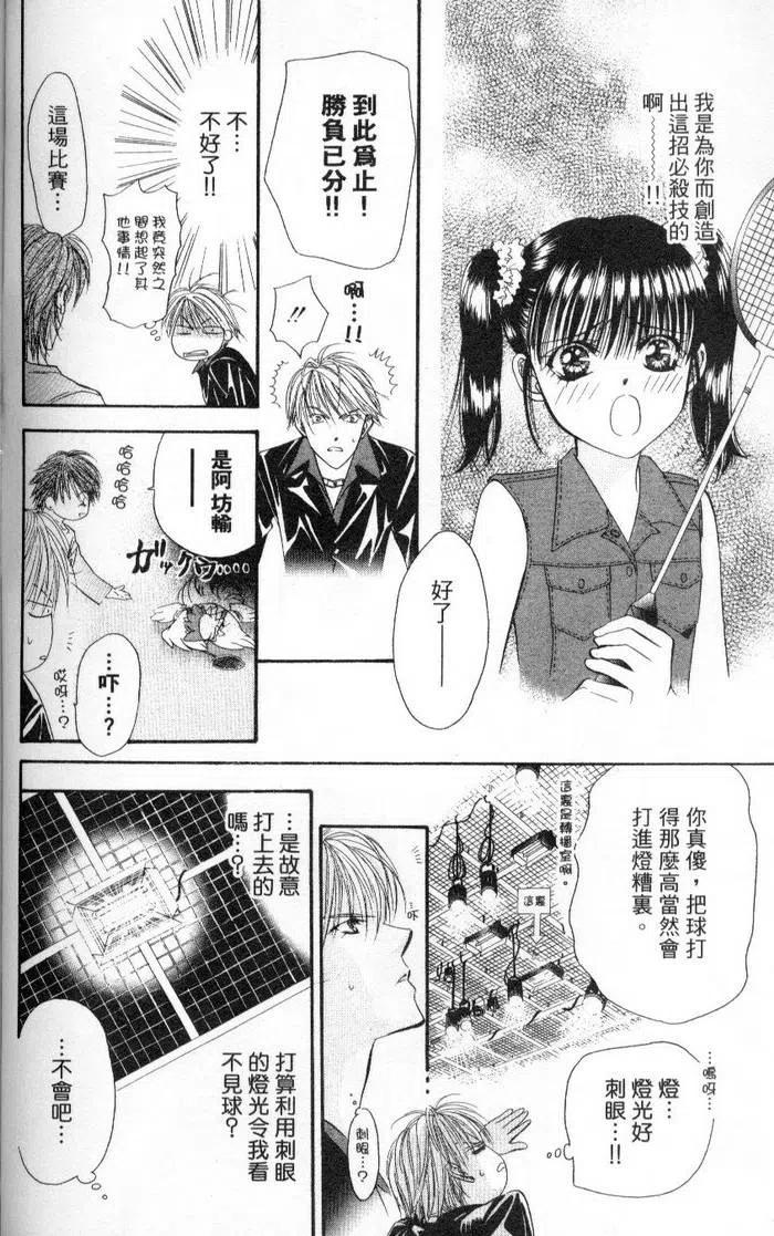 第 124 页