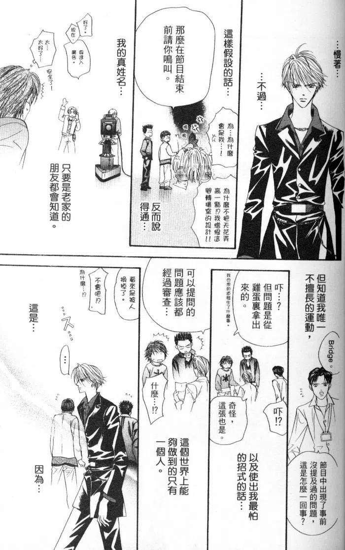第 125 页