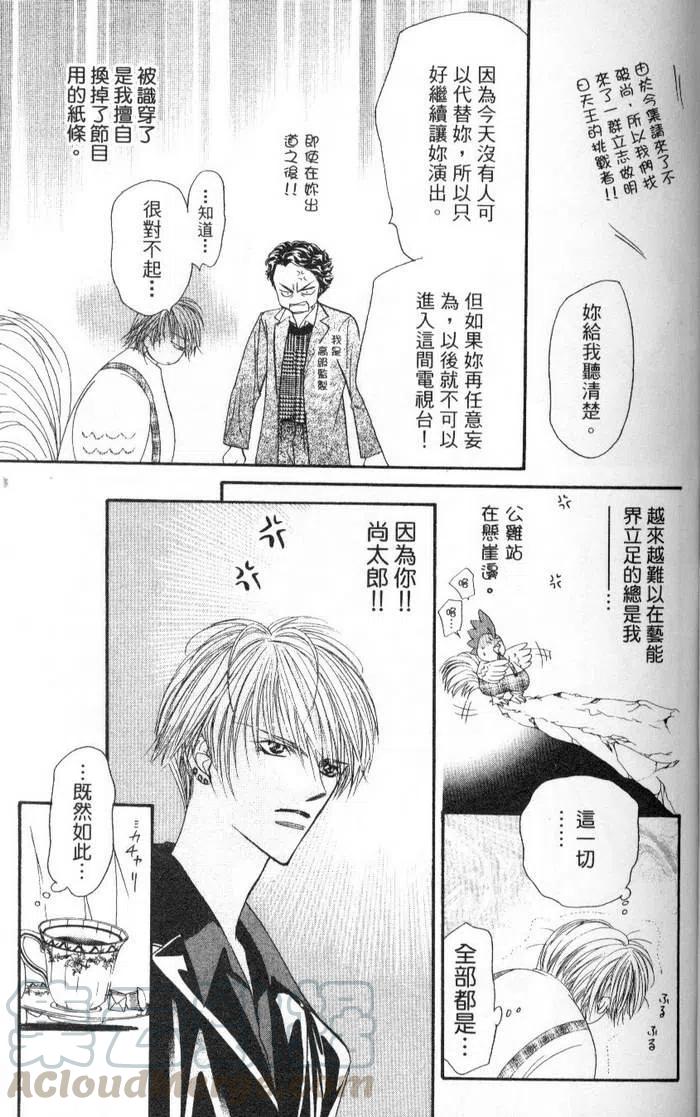 第 131 页