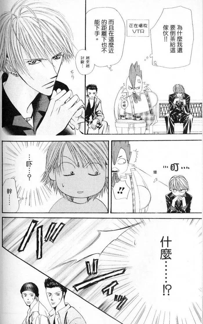 第 132 页
