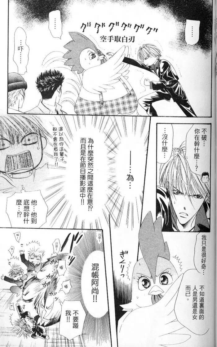 第 133 页