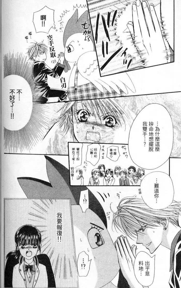 第 134 页