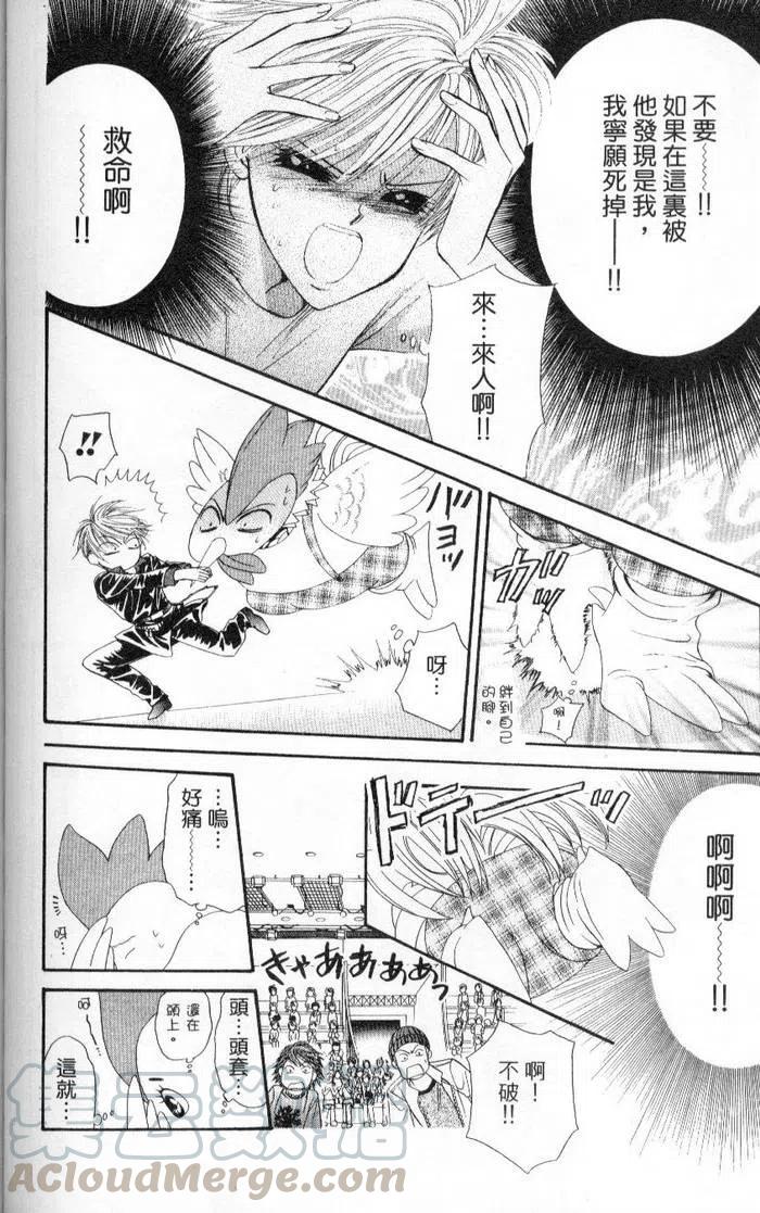 第 136 页