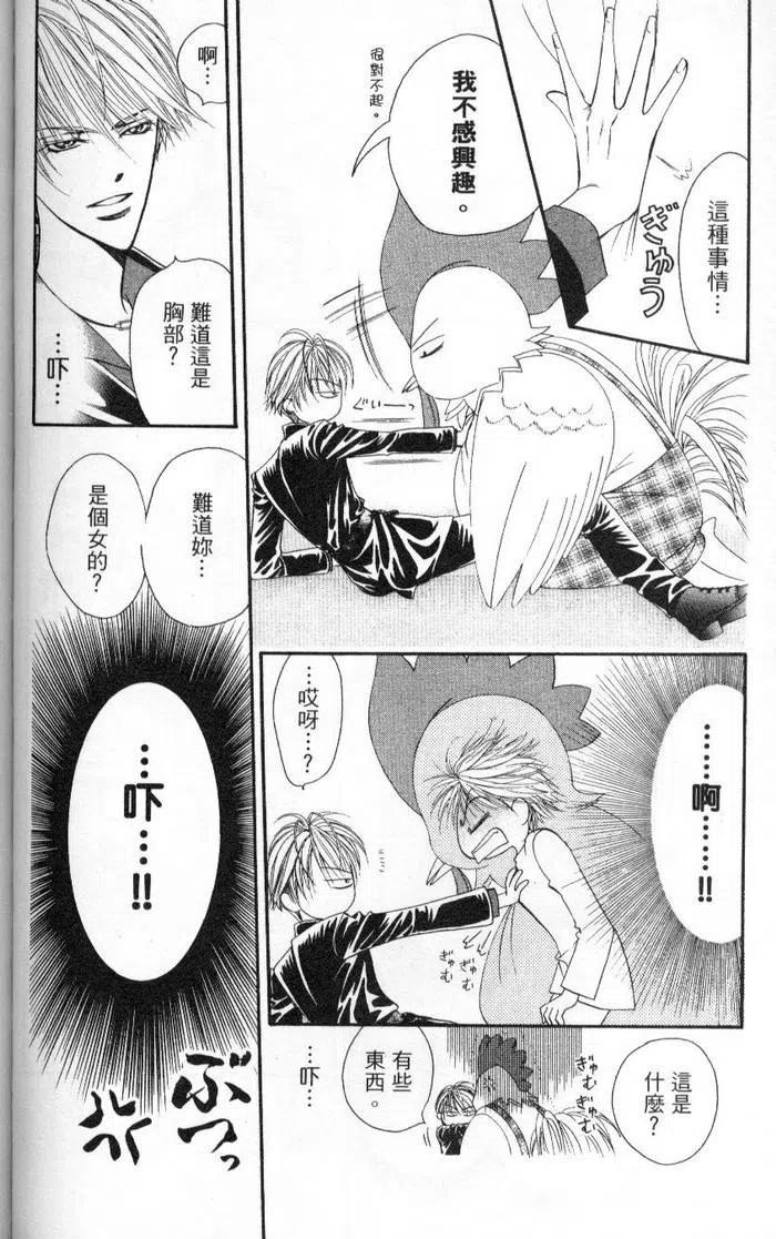 第 138 页
