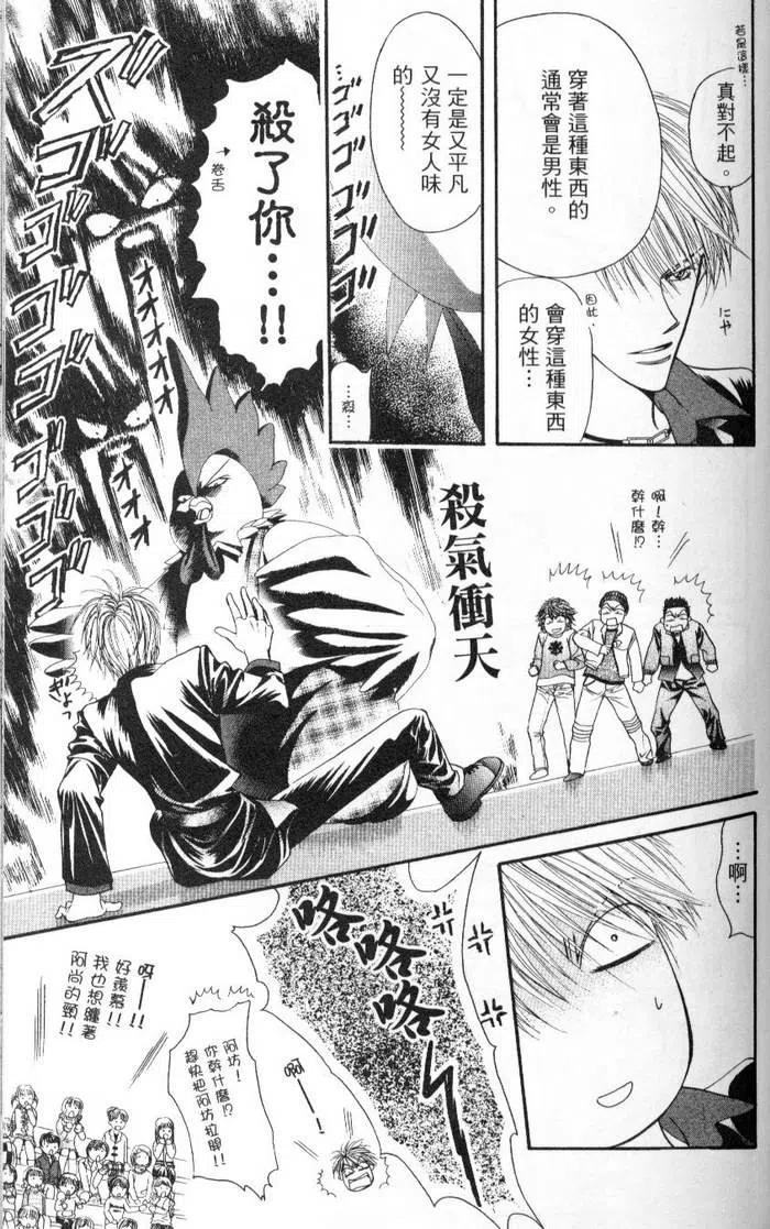 第 139 页