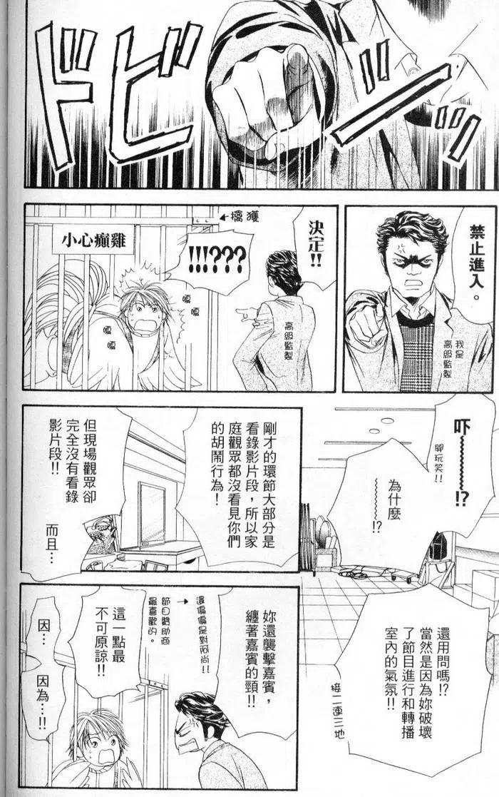 第 140 页
