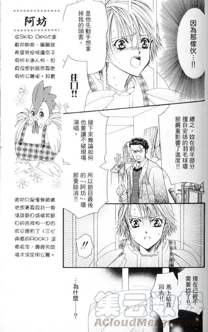 第 141 页