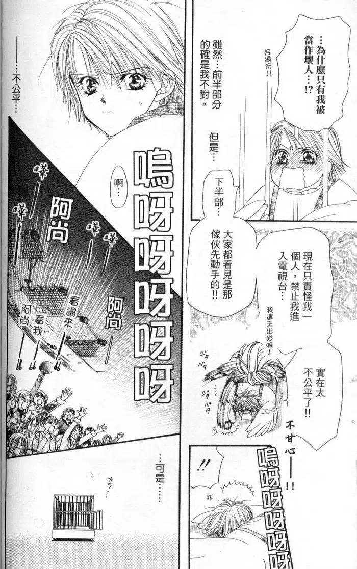 第 142 页