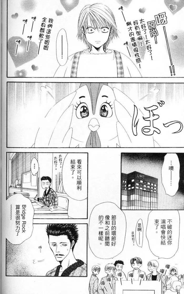 第 148 页