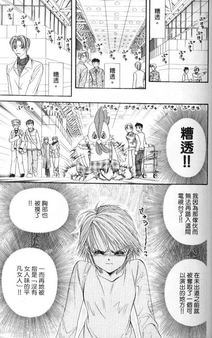 第 149 页