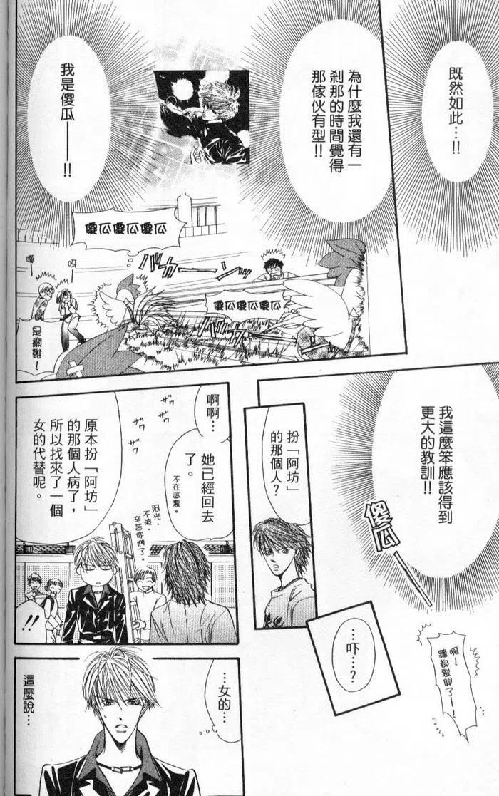 第 150 页