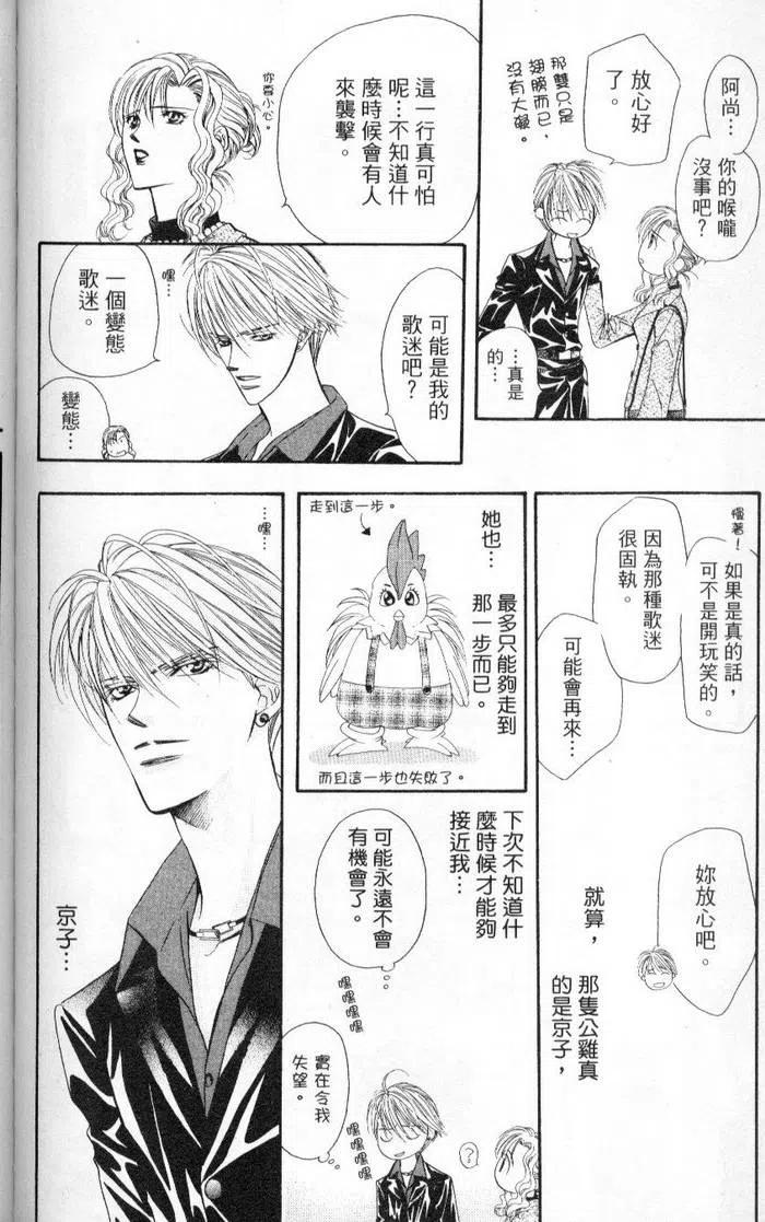 第 152 页