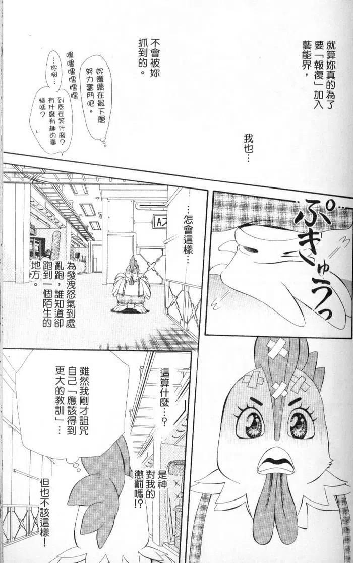 第 153 页