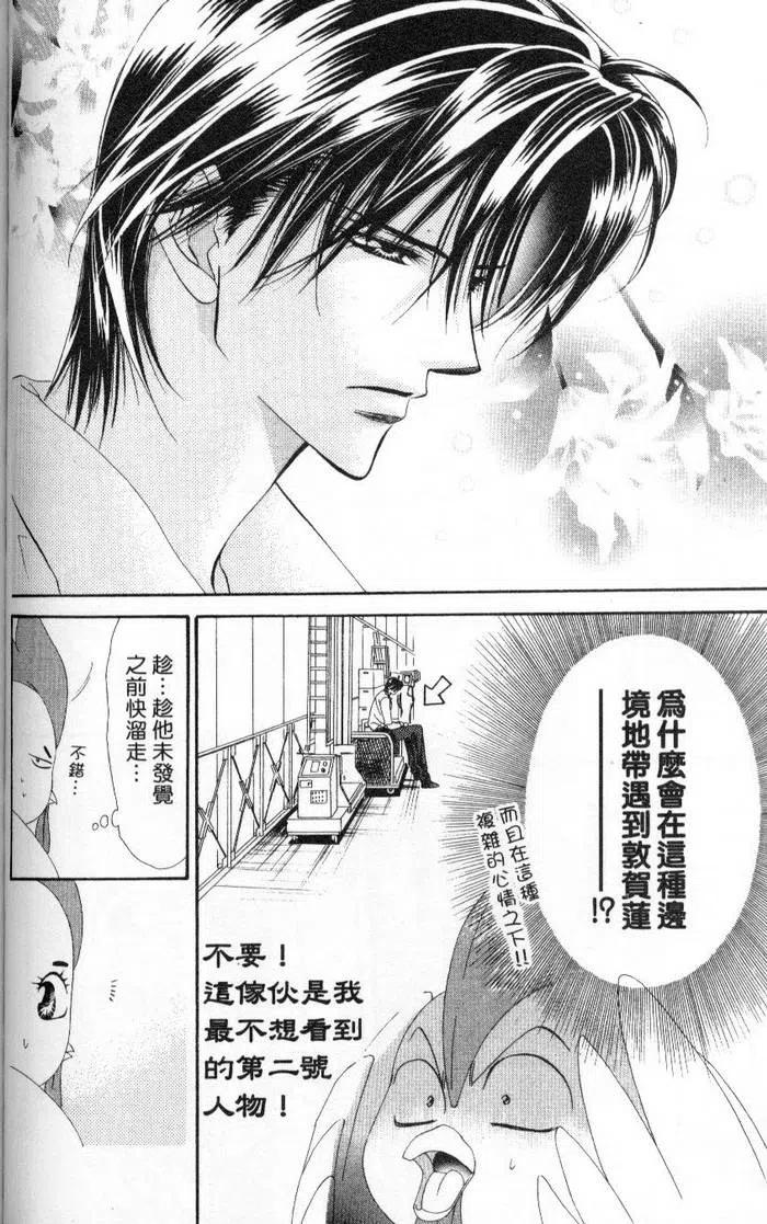 第 154 页