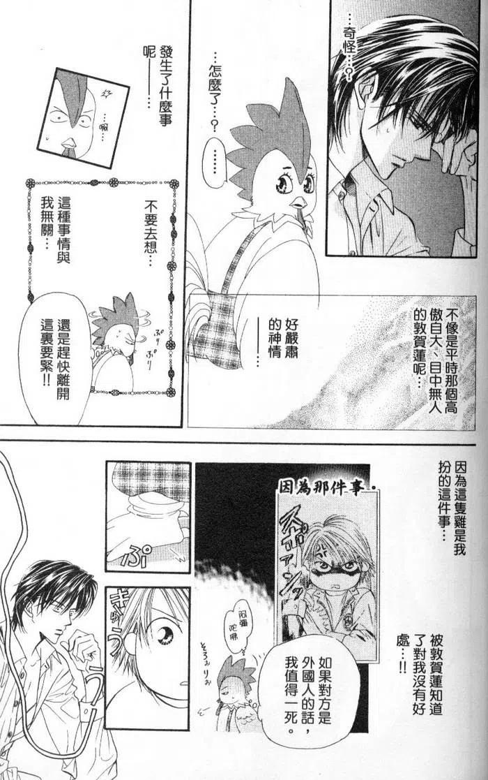 第 155 页
