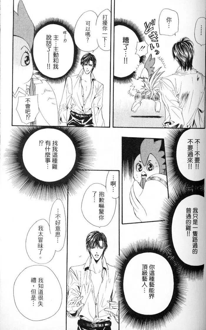 第 157 页