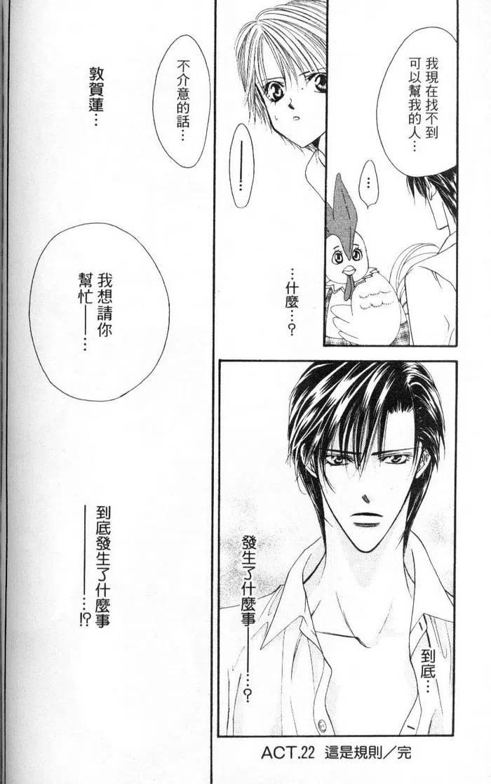 第 158 页