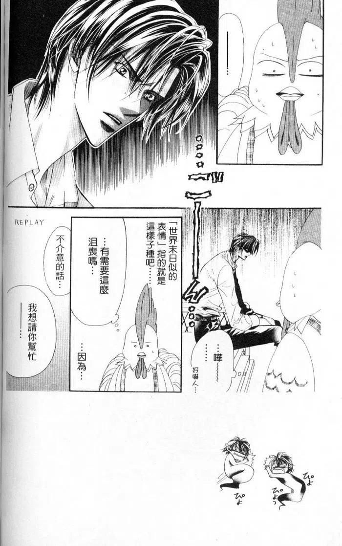 第 160 页