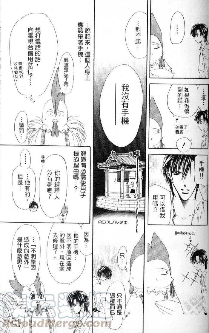 第 161 页