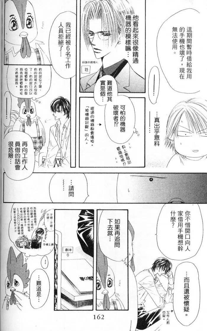 第 162 页