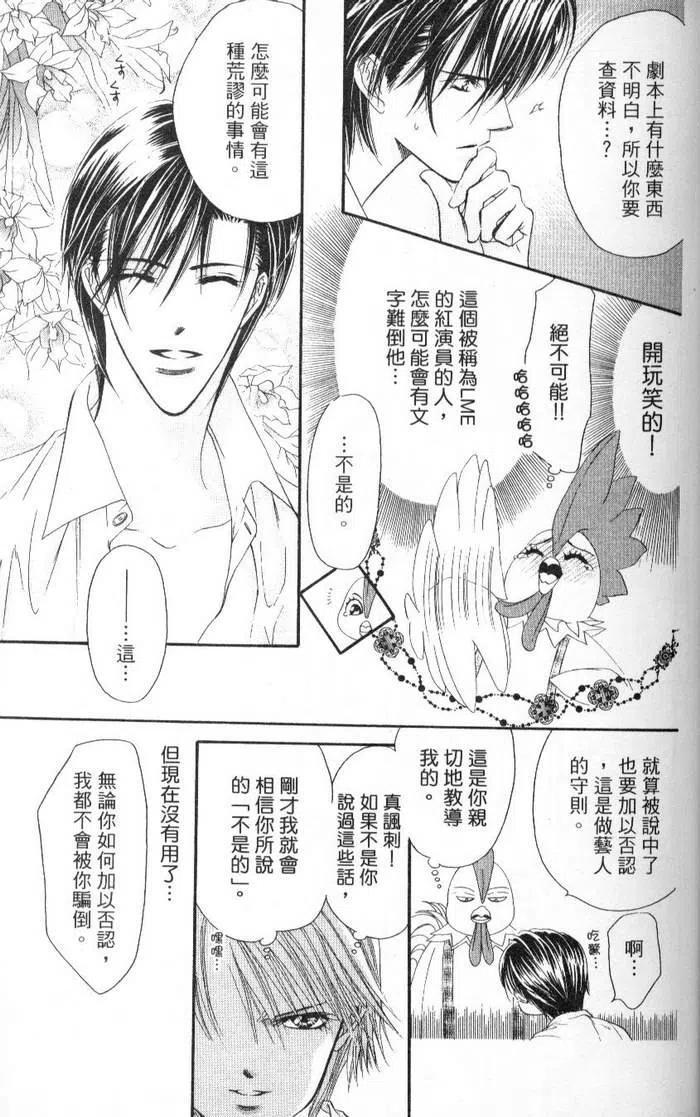 第 163 页