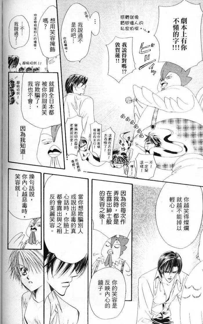 第 164 页