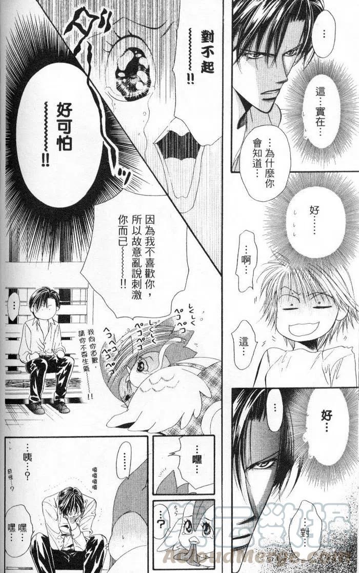 第 166 页