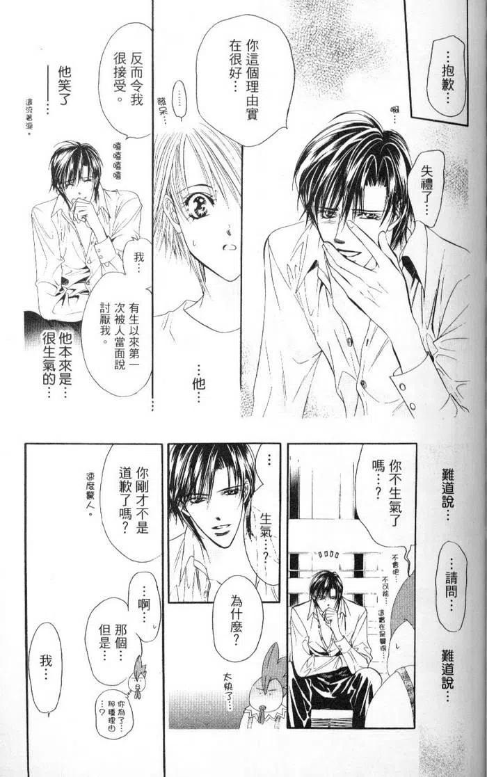 第 167 页