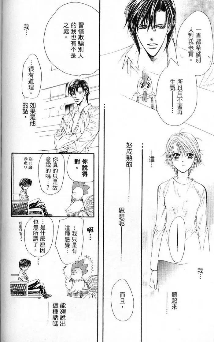 第 168 页