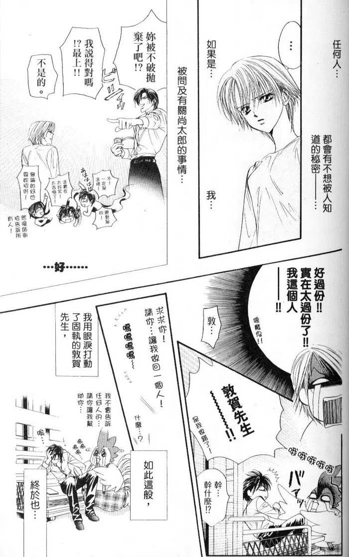 第 169 页