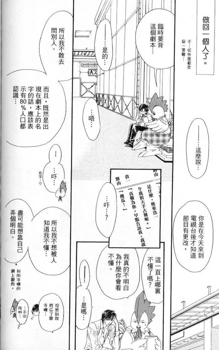 第 170 页