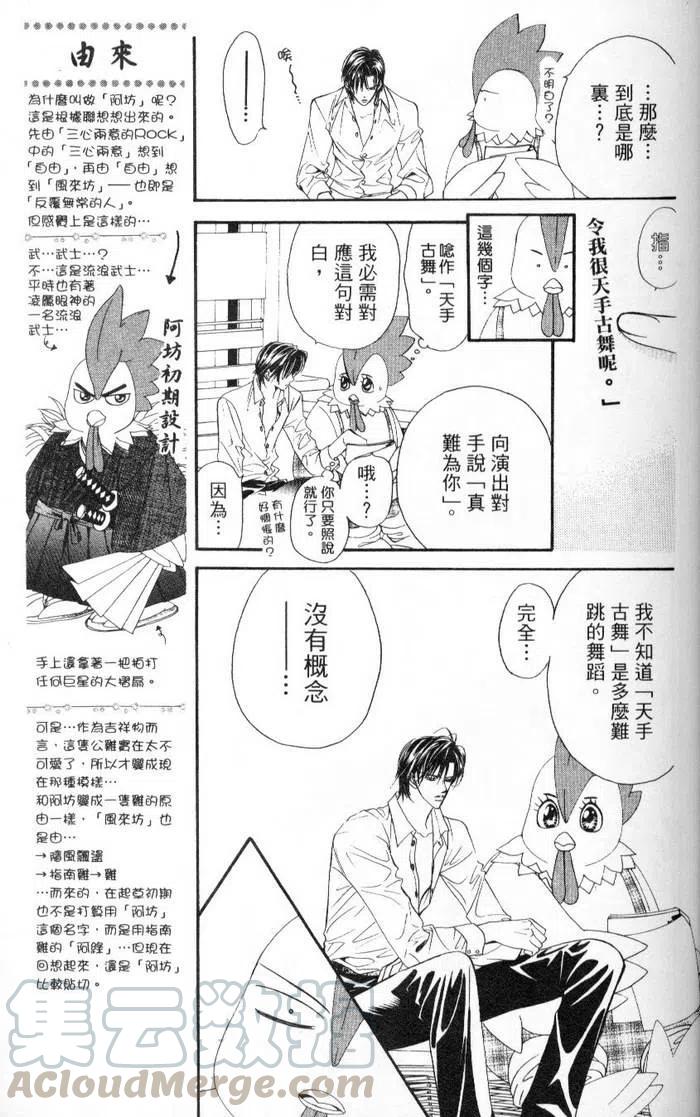 第 171 页