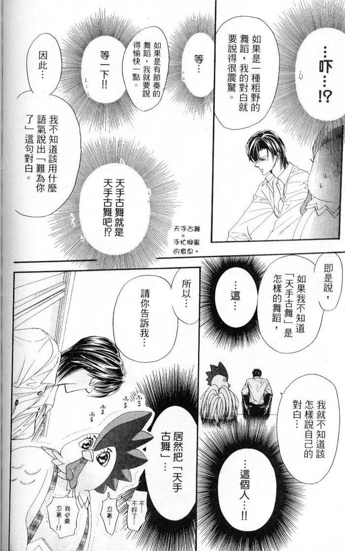 第 172 页