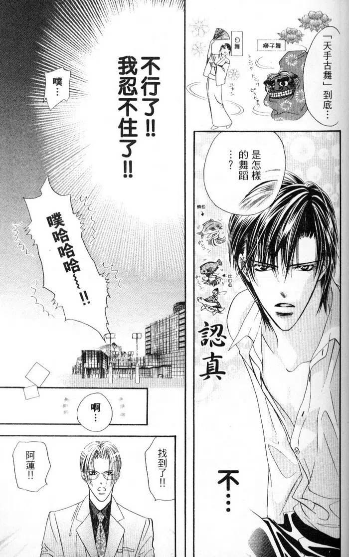 第 173 页