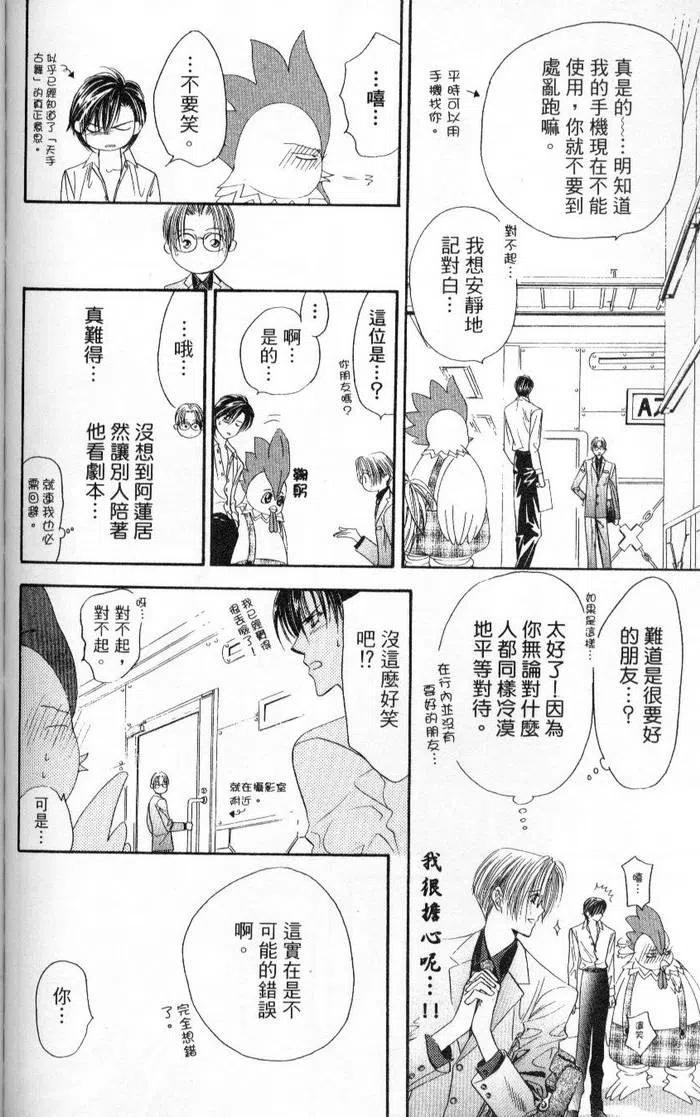 第 174 页