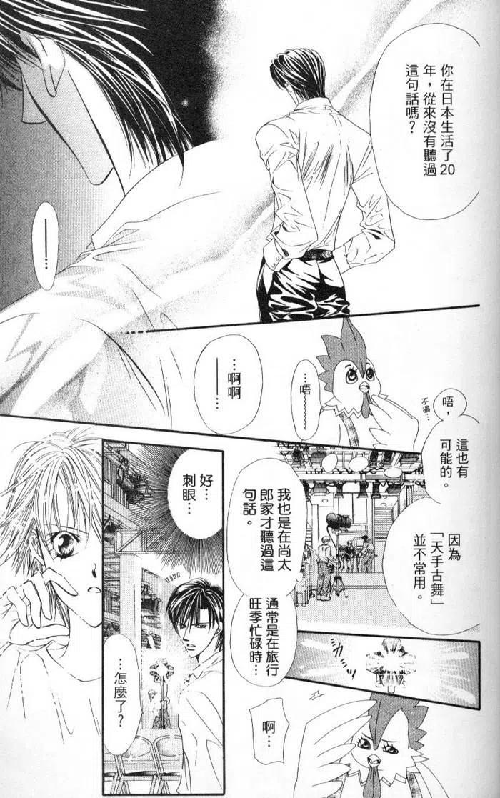 第 175 页