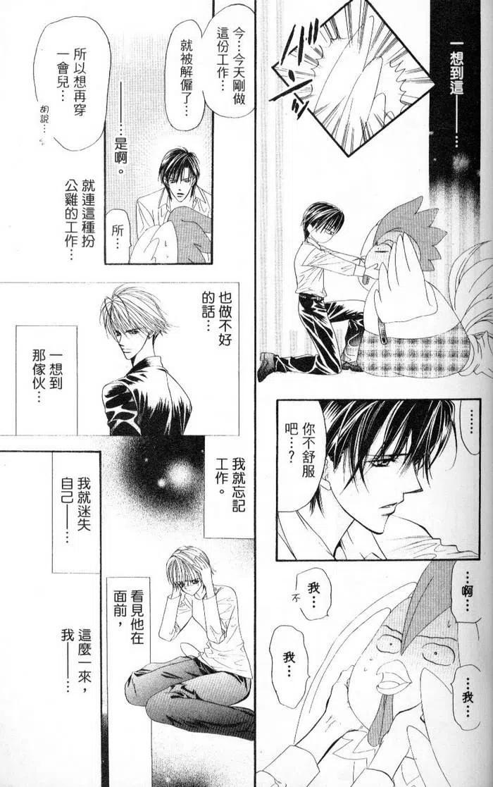 第 177 页