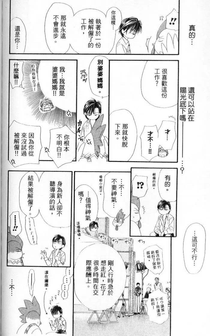 第 178 页