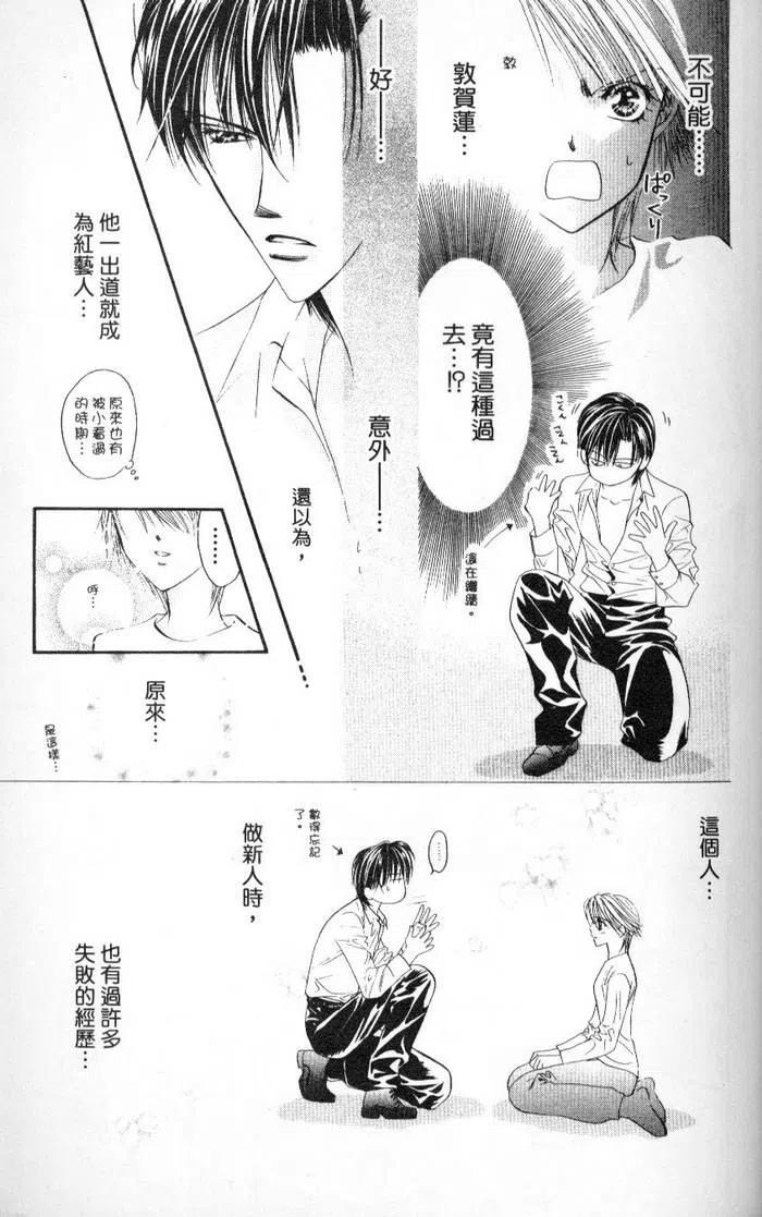 第 179 页