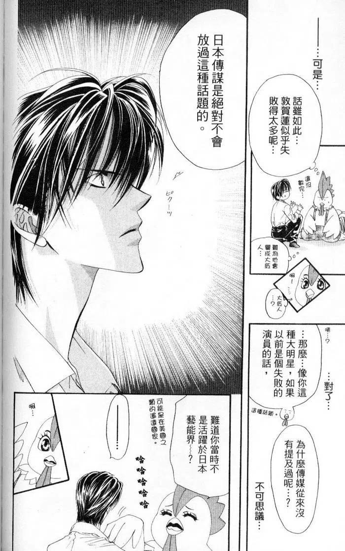 第 180 页
